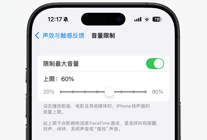 锁屏音量终于回归可以这样设置！爱游戏网站入口iPhone