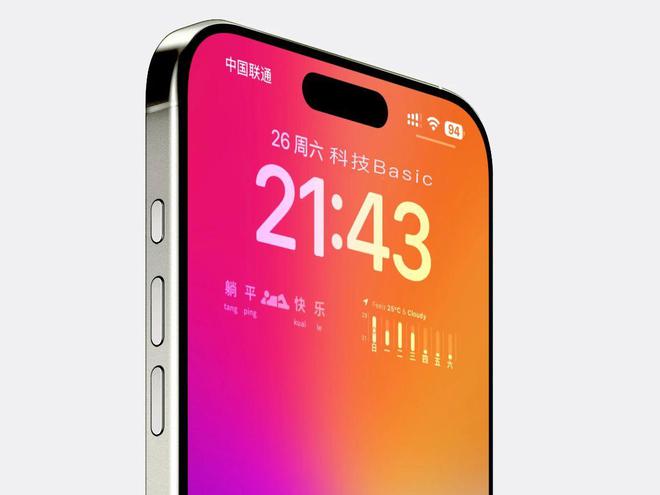 锁屏音量终于回归可以这样设置！爱游戏网站入口iPhone(图2)