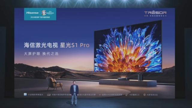 电视星光S1 Pro 100吋为何大热爱游戏平台从发展历程找答案 海信激光